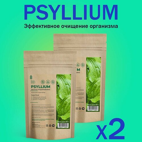 фото PSYLLIUM superfood пищевая добавка шелуха подорожника в порошке Псиллиум очищение организма