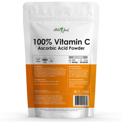 фото Витамин C Аскорбиновая кислота в порошке Atletic Food 100% Vitamin C (Ascorbic Acid Powder) - 300 грамм, натуральный (600 порций)