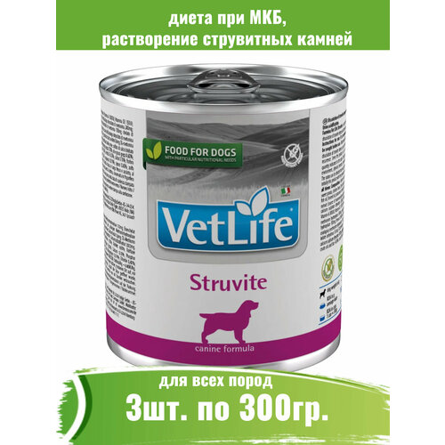 фото Farmina 3шт по 300г Vet Life Dog Struvite корм для собак при МКБ, струвитах