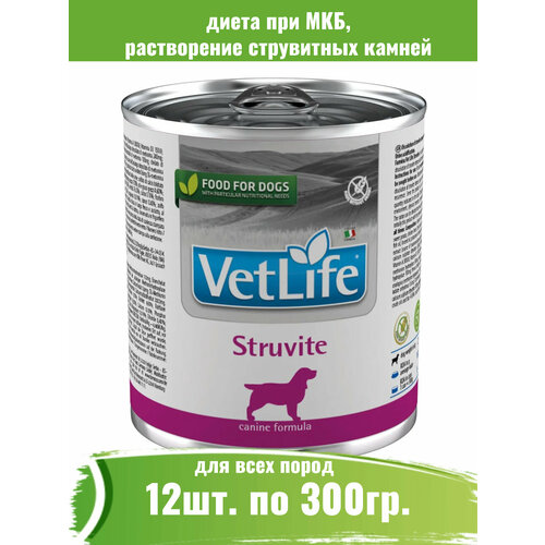 фото Farmina (Фармина) Vet Life Dog 12шт по 300г Struvite корм для собак при МКБ, струвитах