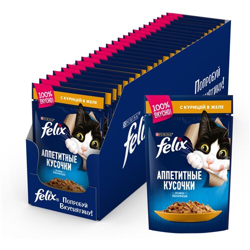 фото Влажный корм для взрослых кошек Felix Аппетитные кусочки, с курицей 24 шт. х 85 г (кусочки в желе)