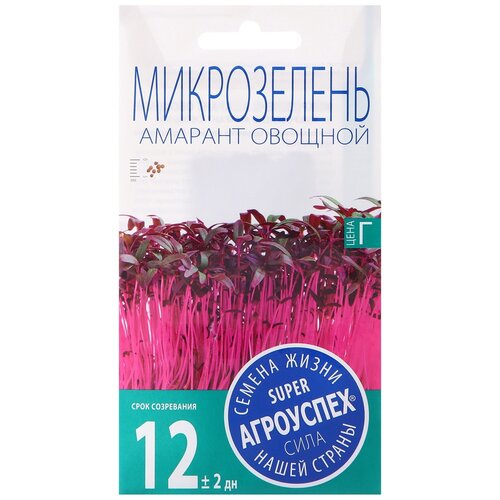 Семена Агроуспех Микрозелень Амарант овощной 1 г. фото