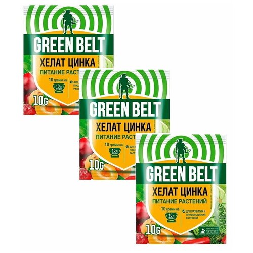 фото Удобрение Green Belt Хелат цинка, 10 г, 3 уп.