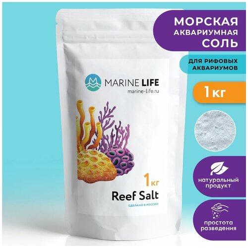 фото Морская соль Marine Life Reef Salt, для рифовых аквариумов и океанариумов, 1 кг на 28 литров