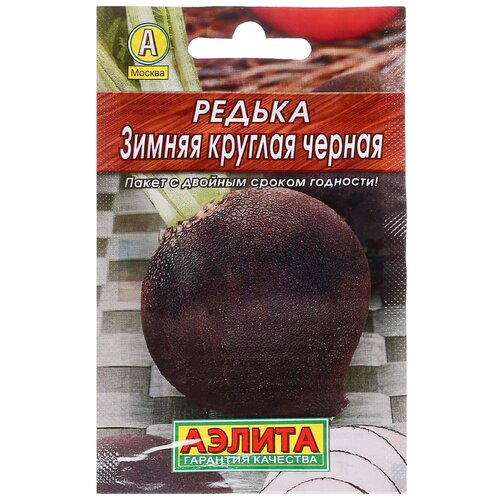 Семена Редька 