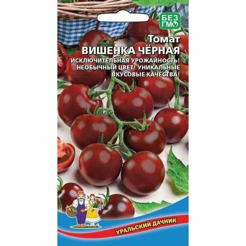 Семена Томат Вишня Черная, высокорослый, 20шт фото