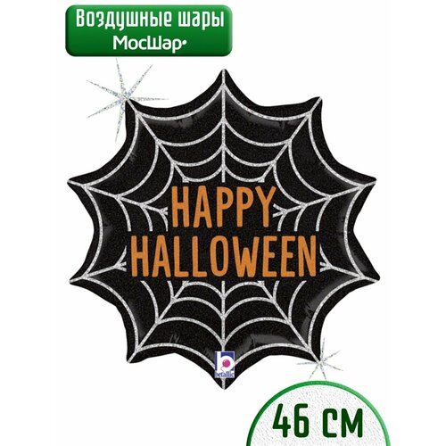 фото Воздушные шарики фольгированные для праздника Halloween, Хэллоуин, 1шт