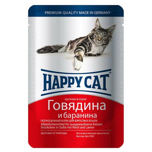 фото Влажный корм для кошек Happy Cat с говядиной, с бараниной 100 г (кусочки в соусе)