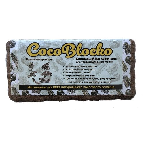 фото CocoBlocko Грунт Кокосовый CocoBlocko 5-7л Мелкий