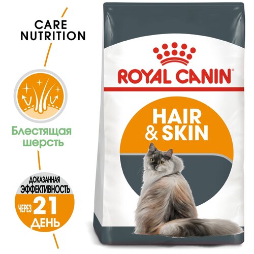 фото Сухой корм для кошек Royal Canin Hair&Skin Care от 1 до 12 лет 2 шт. х 2000 г