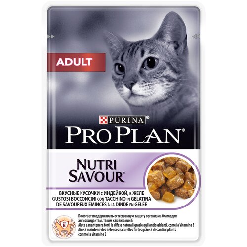 фото Влажный корм для кошек Pro Plan NutriSavour, с индейкой 12 шт. х 85 г (кусочки в желе)