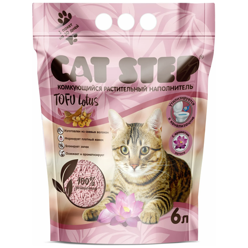 фото Комкующийся наполнитель Cat Step Tofu Lotus, 6л, 1 шт.