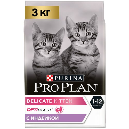 фото Сухой корм для котят Pro Plan Delicate при чувствительном пищеварении с индейкой 3 кг