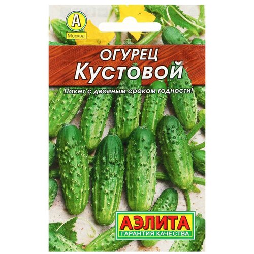 Огурец Кустовой (Лидер), 20 семян 1 упаковка фото