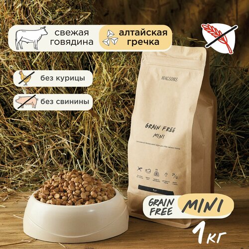 фото Запечённый беззерновой сухой корм для собак мелких пород / Magsons Grain Free Mini, 1 кг