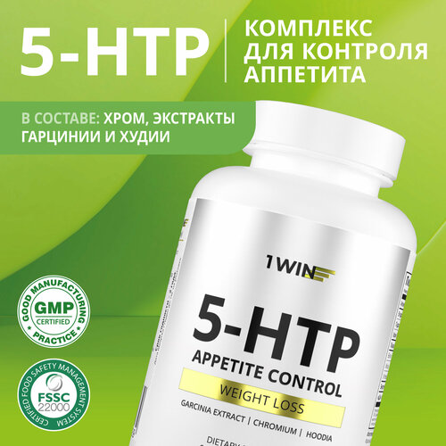 фото 5 HTP 150 МГ с Хром Пиколинат, комплекс для настроения и похудения, 90 капсул, (5НТР, 5-ХТП, 5-гидрокситриптофан)