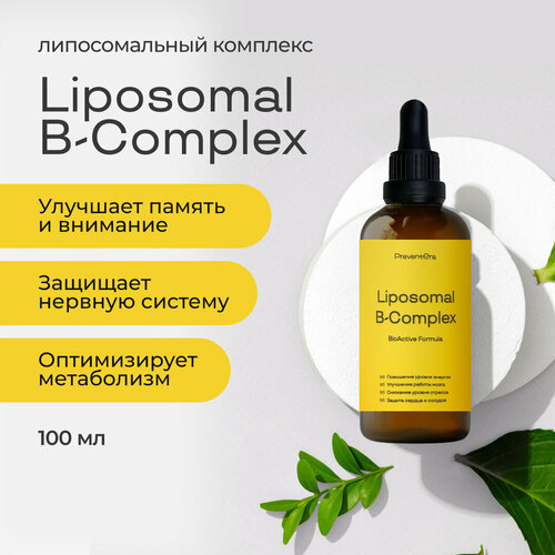 фото Липосомальный комплекс витаминов группы B Liposomal B-Complex PreventEra, биотин, повышение уровня энергии