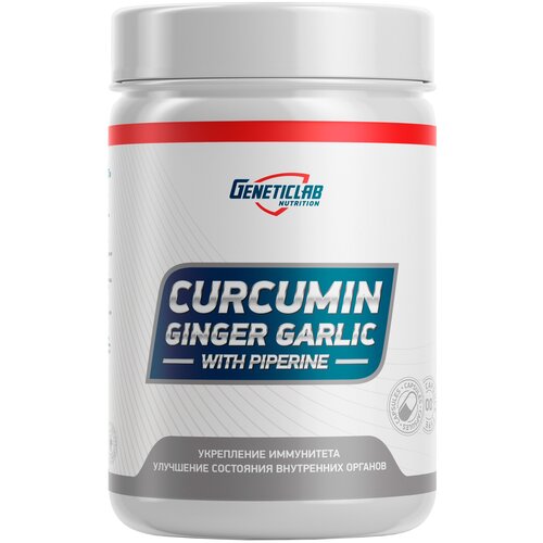 фото Капсулы Geneticlab Nutrition Curcumin Ginger Garlic, 75 г, 60 шт.