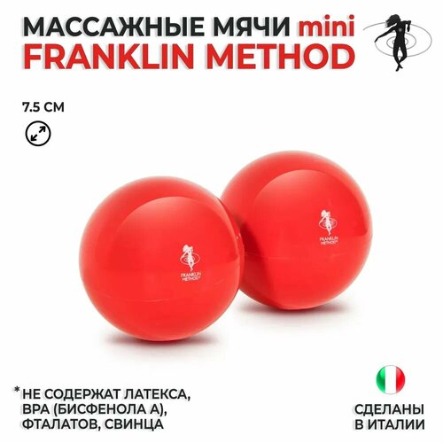 фото Мячи глянцевые малые массажные для МФР FRANKLIN METHOD Universal Mini, диаметр 7,5 см, красные (комплект из 2 шт)