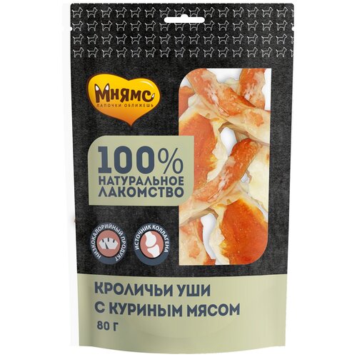 фото Лакомство для собак Мнямс Кроличьи уши с куриным мясом, 80 г