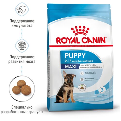 фото Сухой корм для щенков Royal Canin при чувствительном пищеварении, для здоровья костей и суставов 1 уп. х 2 шт. х 15000 г (для крупных пород)