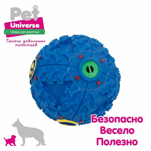 фото Игрушка для собак Pet Universe хихикающий мячик, со звуком, диаметр 9 см, голубой PU3044BE