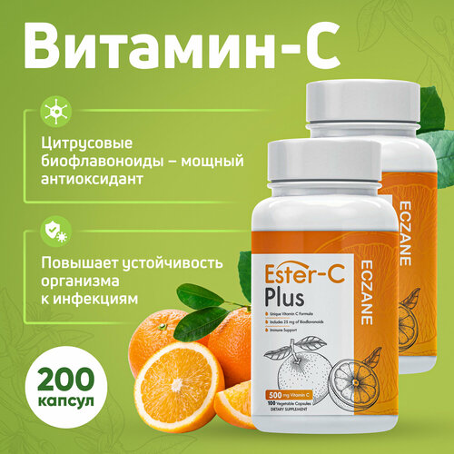 фото Витамин Ester-C Plus Eczane 100 капсул, 2 упаковки