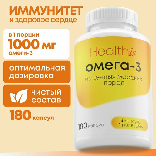 фото Омега 3, Омега 3 1000мг Рыбий жир Omega 3 Fish Oil Concentrate, 180 капсул, БАд для иммунитета