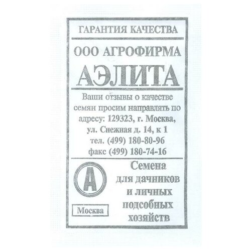 Семена Агрофирма АЭЛИТА Свекла столовая Цилиндра одноростковая фото