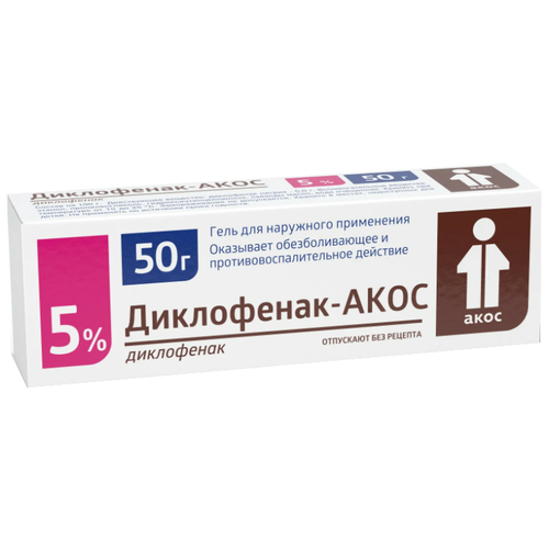 фото Диклофенак-АКОС гель д/нар. прим., 5%, 50 г