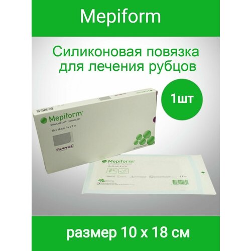 фото Повязка для лечения рубцов Mepiform (10х18см)