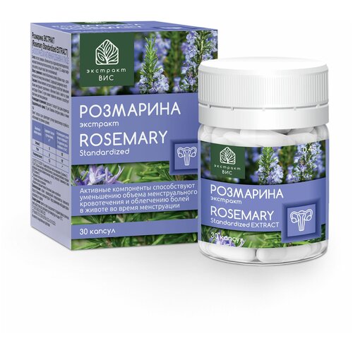 фото Розмарина экстракт (Rosemary Standardized EXTRACT) капсулы 0,45г №30