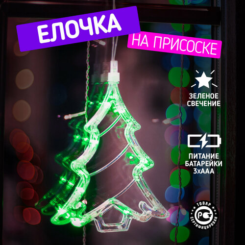 фото Гирлянда NEON-NIGHT Елочка на присоске с подвесом, 19 см, зеленый