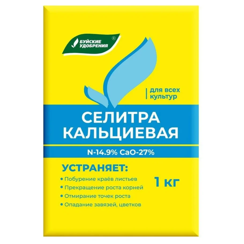 фото Удобрение Буйские удобрения Селитра кальциевая, 1 л, 1000 г, 1 уп.