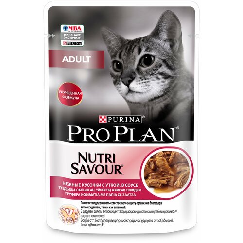 фото Влажный корм Pro Plan Nutri Savour для взрослых кошек, нежные кусочки с уткой, в соусе 85 г х 3шт