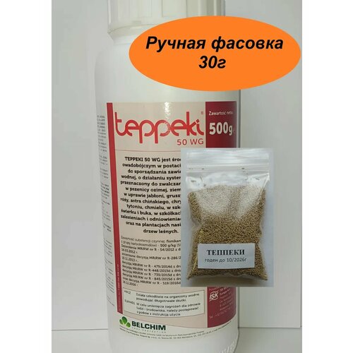 фото Теппеки 30г Инсектицид