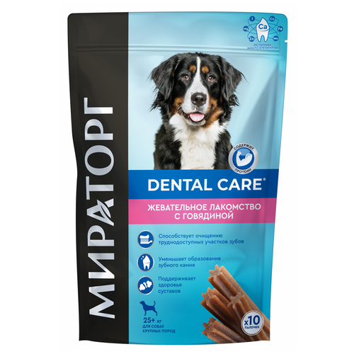 фото Лакомство для собак Мираторг Dental Care для крупных пород, 170 г