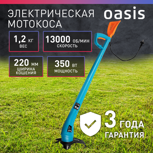 Триммер электрический Oasis TE-35, 350 Вт, 22 см фото