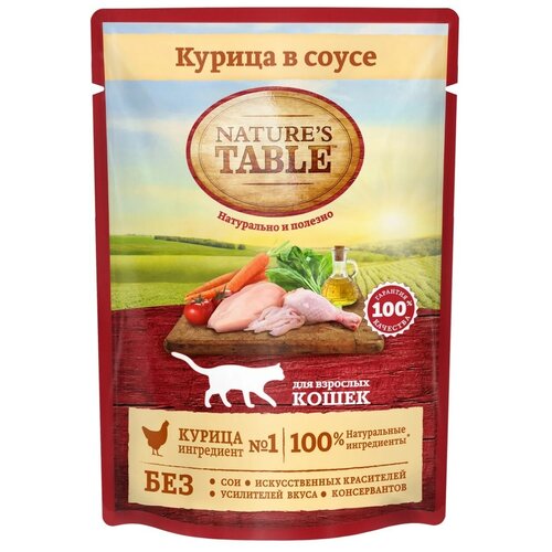 фото Влажный корм для кошек Nature's Table с курицей 28 шт. х 85 г (кусочки в соусе)