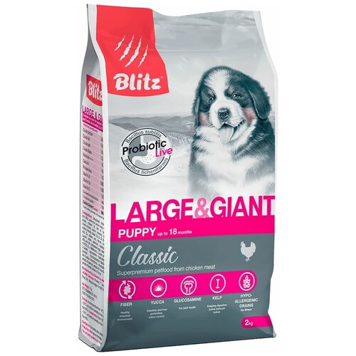 фото Сухой корм для щенков крупных и гигантских пород Blitz Classic Puppy Large & Giant Курица 2 кг