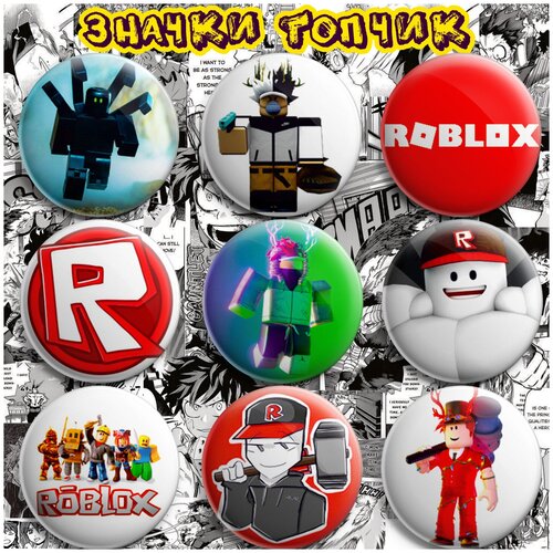 фото Значки Роблокс Roblox