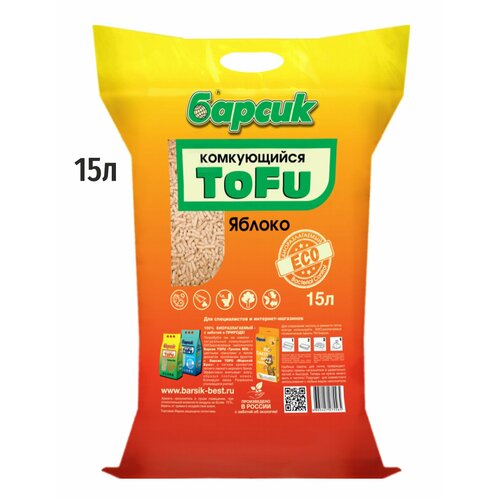 фото Натуральный комкующийся наполнитель для кошачьего туалета TOFU Барсик Яблоко 15л