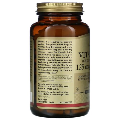 фото Solgar Vitamin D3 (cholecalciferol) 125 мкг 5000 IU