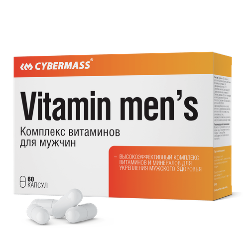 фото CYBERMASS Vitamins Mens Комплекс витаминов для мужчин (Блистеры 60 капсул)