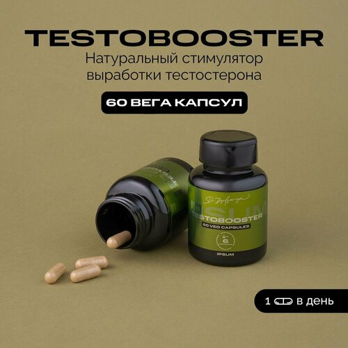 фото Testobooster/Тестобустер витамины для мужчин IPSUM