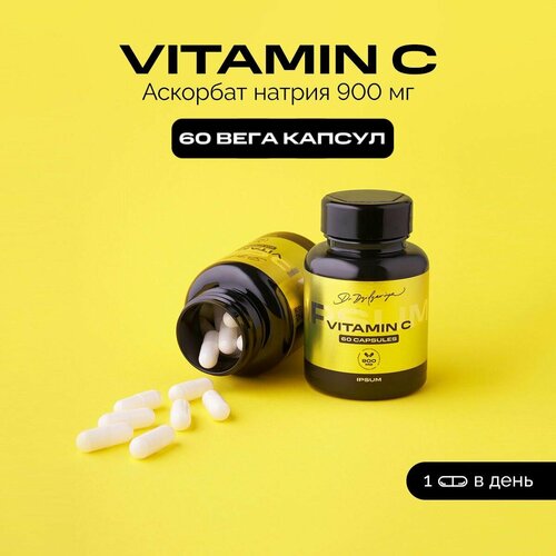 фото Витамин С 900 мг/Vitamin C 900 mg / IPSUM