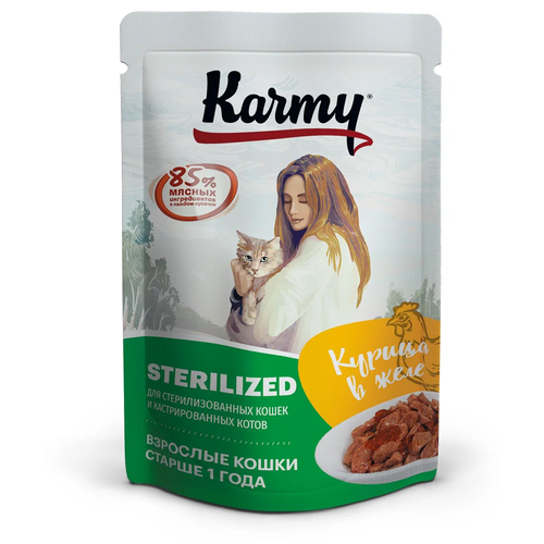 фото Влажный корм для стерилизованных кошек Karmy Sterilized, курица 80 г (кусочки в соусе)