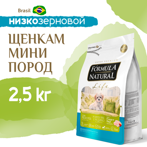 фото Сухой корм для щенков маленьких и мини пород, Formula Natural Life Super Premium - низкозерновой, полнорационный, с курицей, Бразилия, 2,5 кг