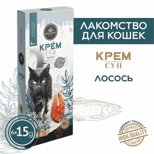 фото Лакомство для кошек Secret крем-суп из лосося, 90г