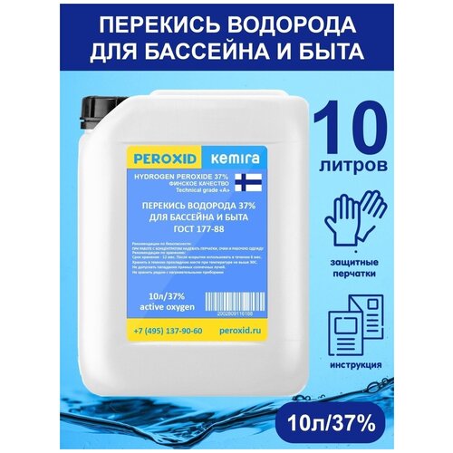 фото Перекись водорода 37% для бассейна, активный кислород, пергидроль